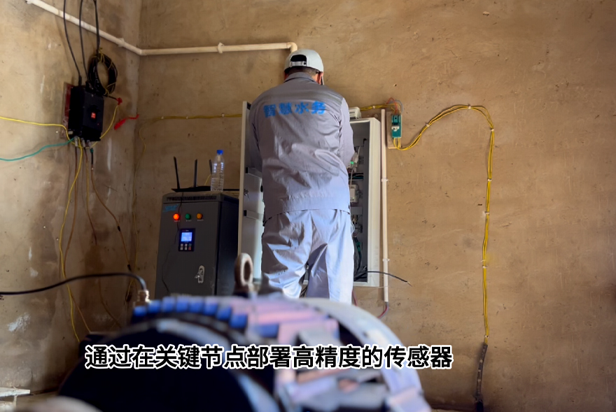 泛云智能智慧水务全闭环系统开拓者