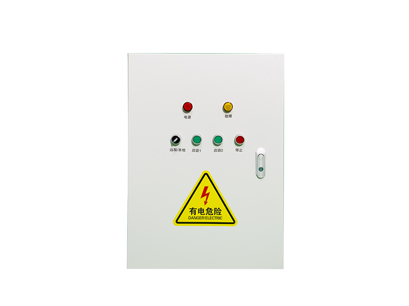 智慧水务控制箱