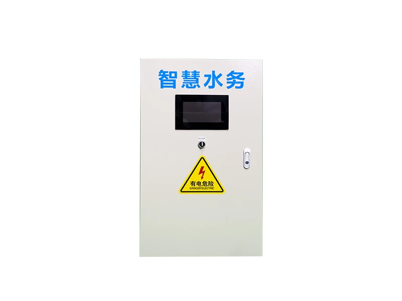 智慧水务控制柜